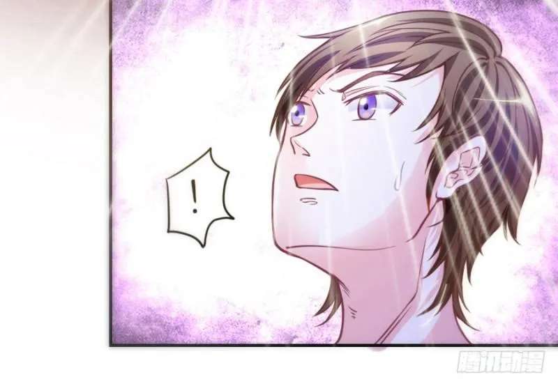 I Only Want To Meet You Chapter 1 - page 34