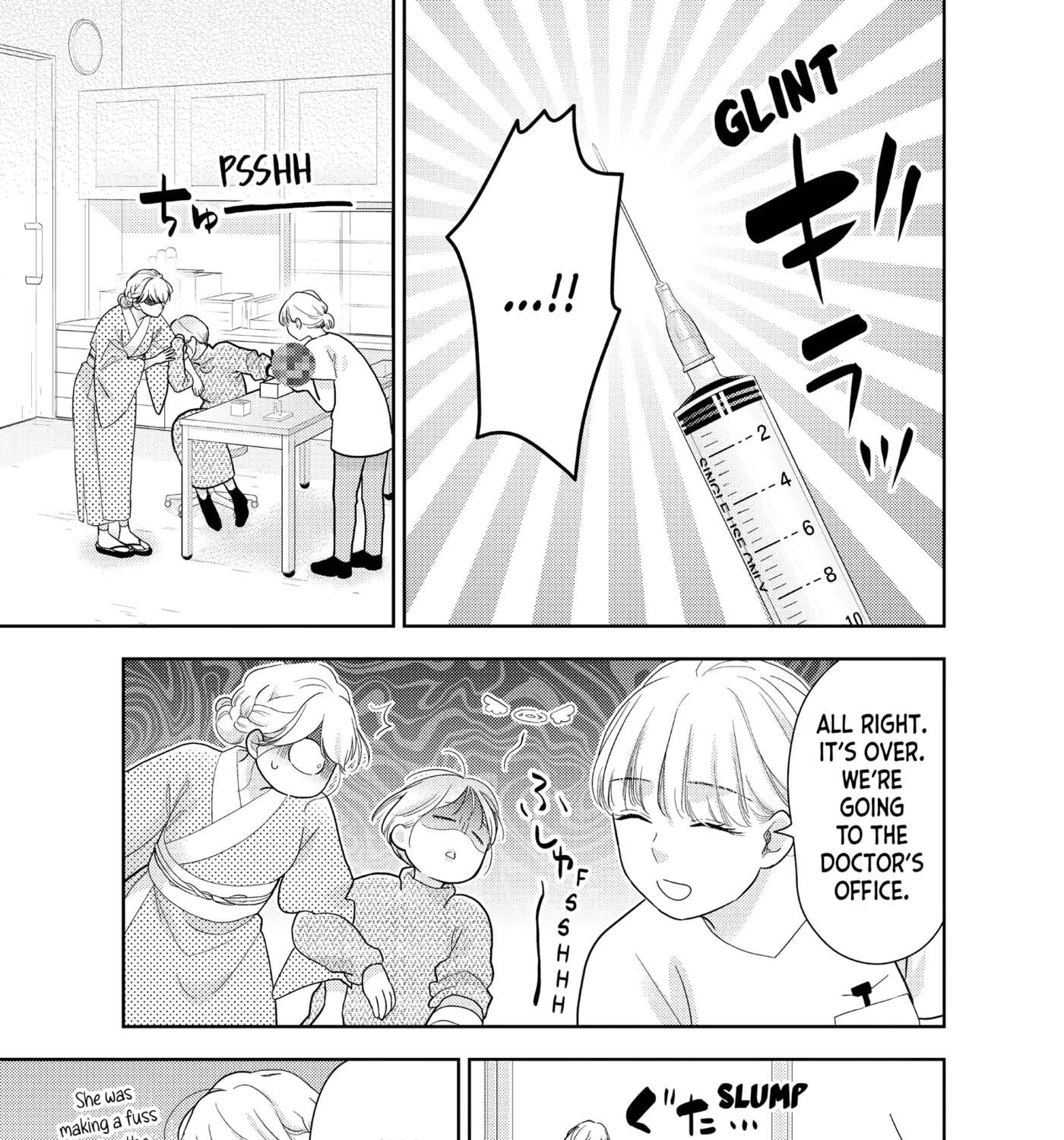 Kono Koi, Chaban ni Tsuki!? Chapter 52 - page 5