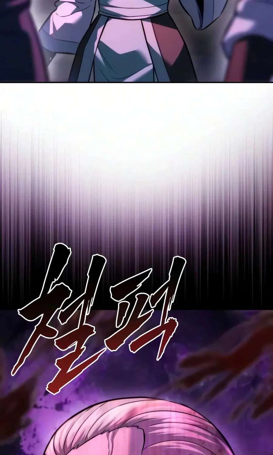 The Iron Overlord of Sichuan Chapter 42 - page 216