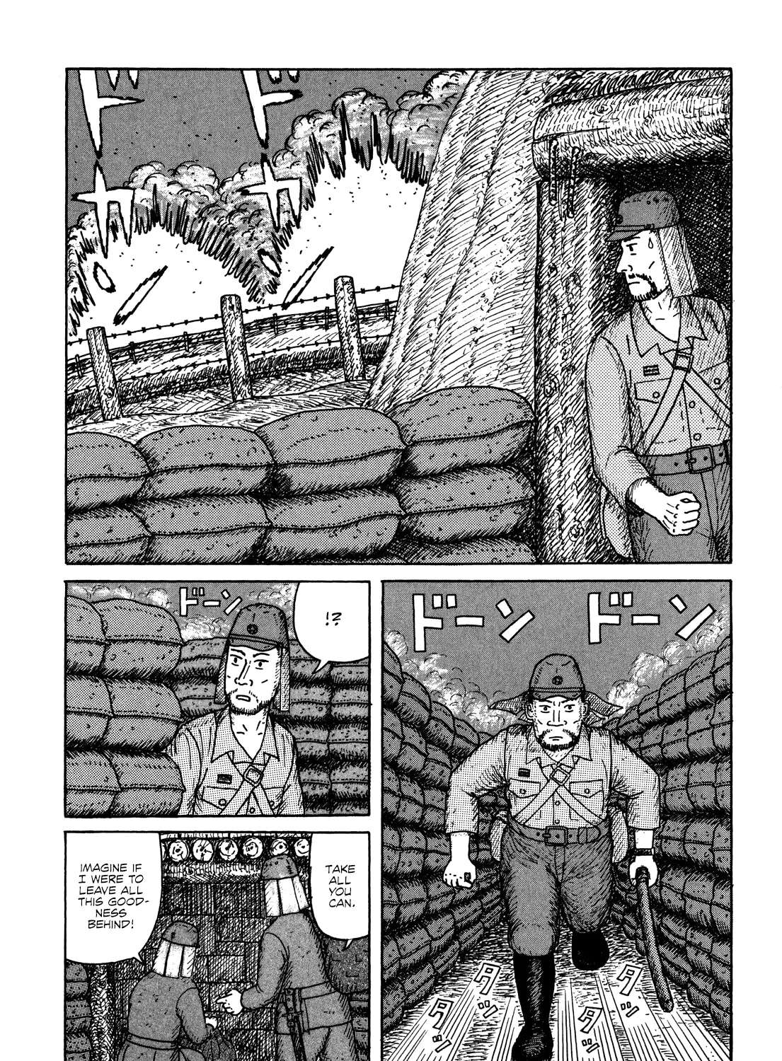 Kajimunugatai Chapter 5 - page 3