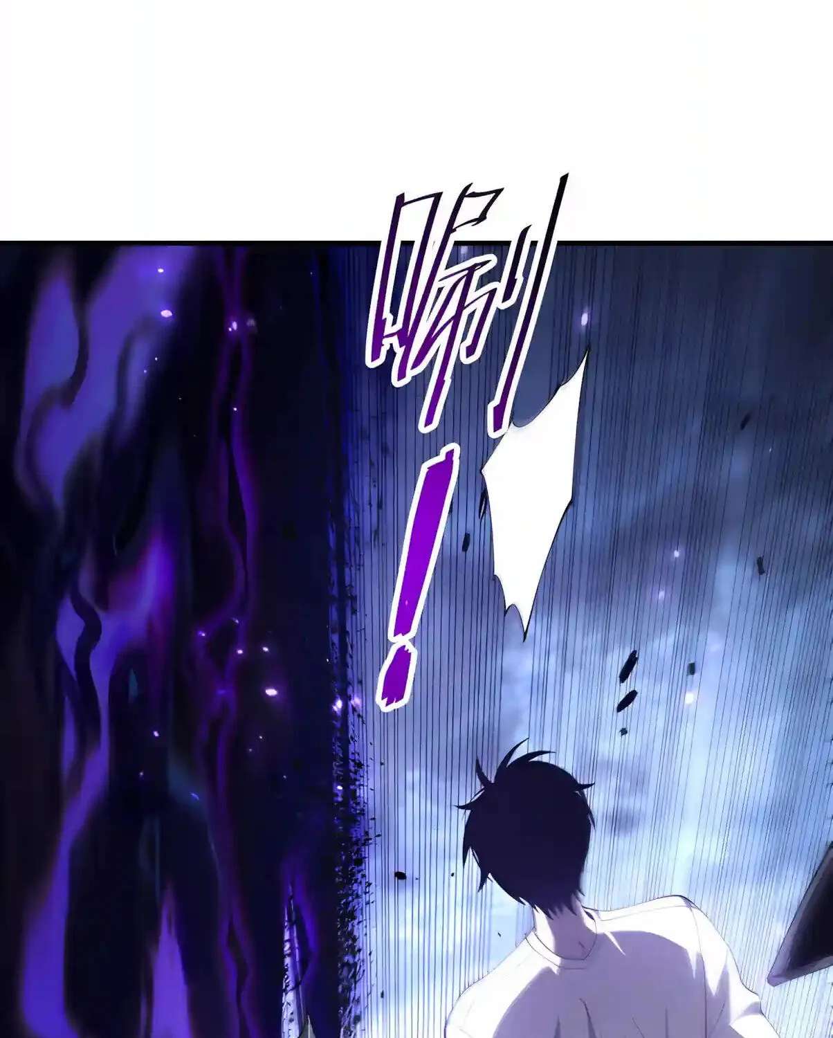 Necromancer, the Ultimate Scourge! Chapter 308 - page 103
