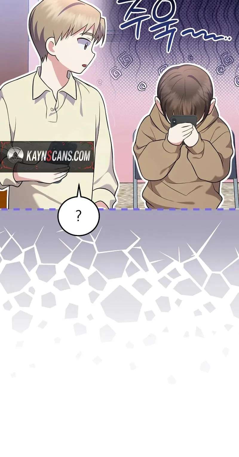 A Superstar From Birth Chapter 103 - page 55