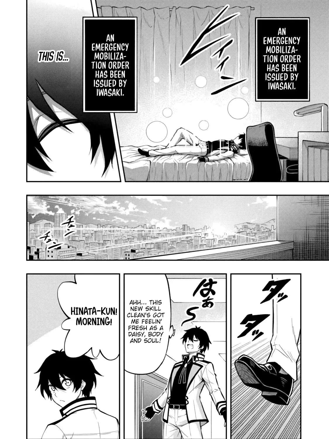 Level 0 no Munou Tansakusha to Sagesumarete mo Jitsu wa Sekai Saikyou desu: Tansaku Ranking 1-i wa Nazo no Hito Chapter 17 - page 6