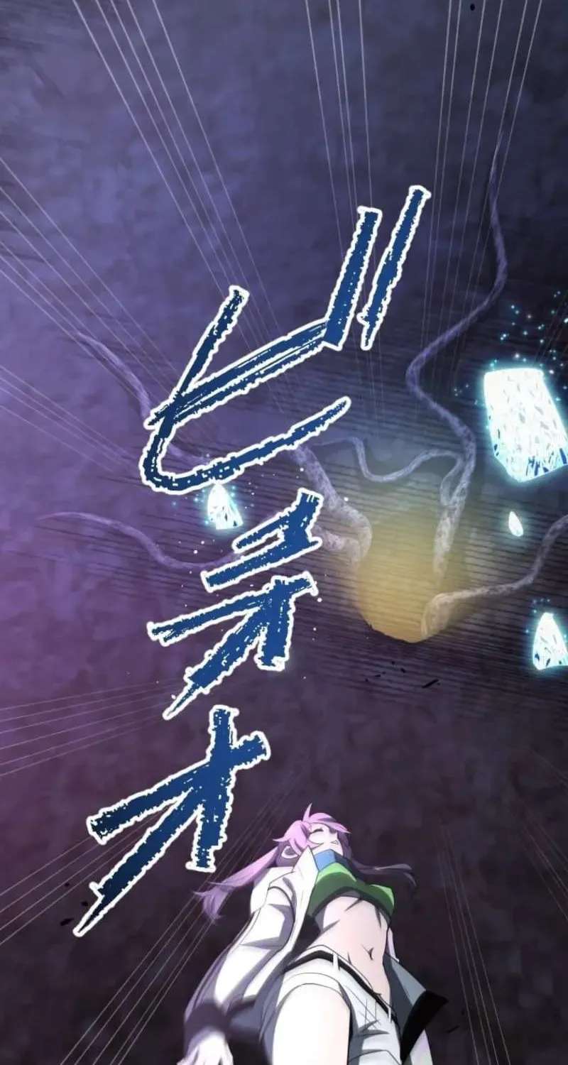 Reverse Tower Dungeon Chapter 98 - page 73