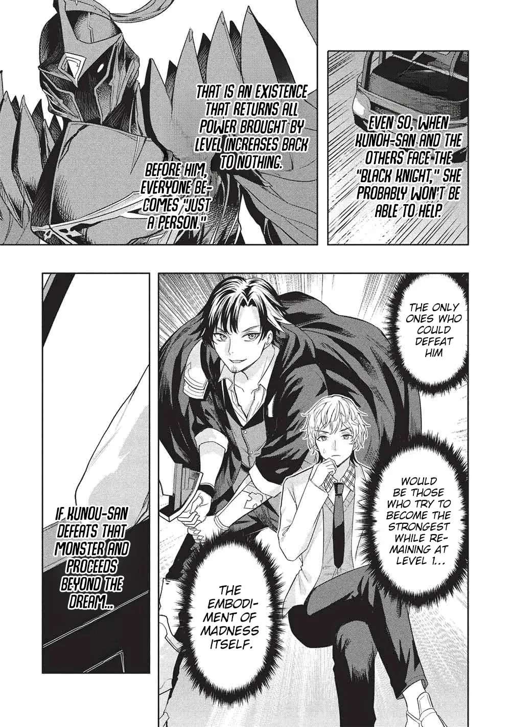 Gal to Dungeon to Shuukai Okure no Tansaku Eiyuutan ~Moto Legend Ima wa Wakeari tei Rank Tansakushana Ore ga, S-Kyuu Gal ni Natsukare Makutte Ikusei wo Makase Sareta~ Chapter 11 - page 17