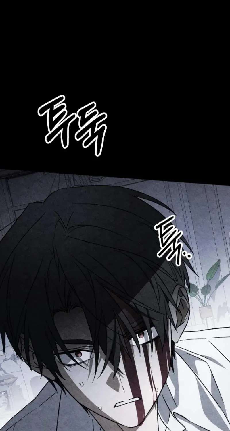 Sounds Like Chapter 57 - page 178