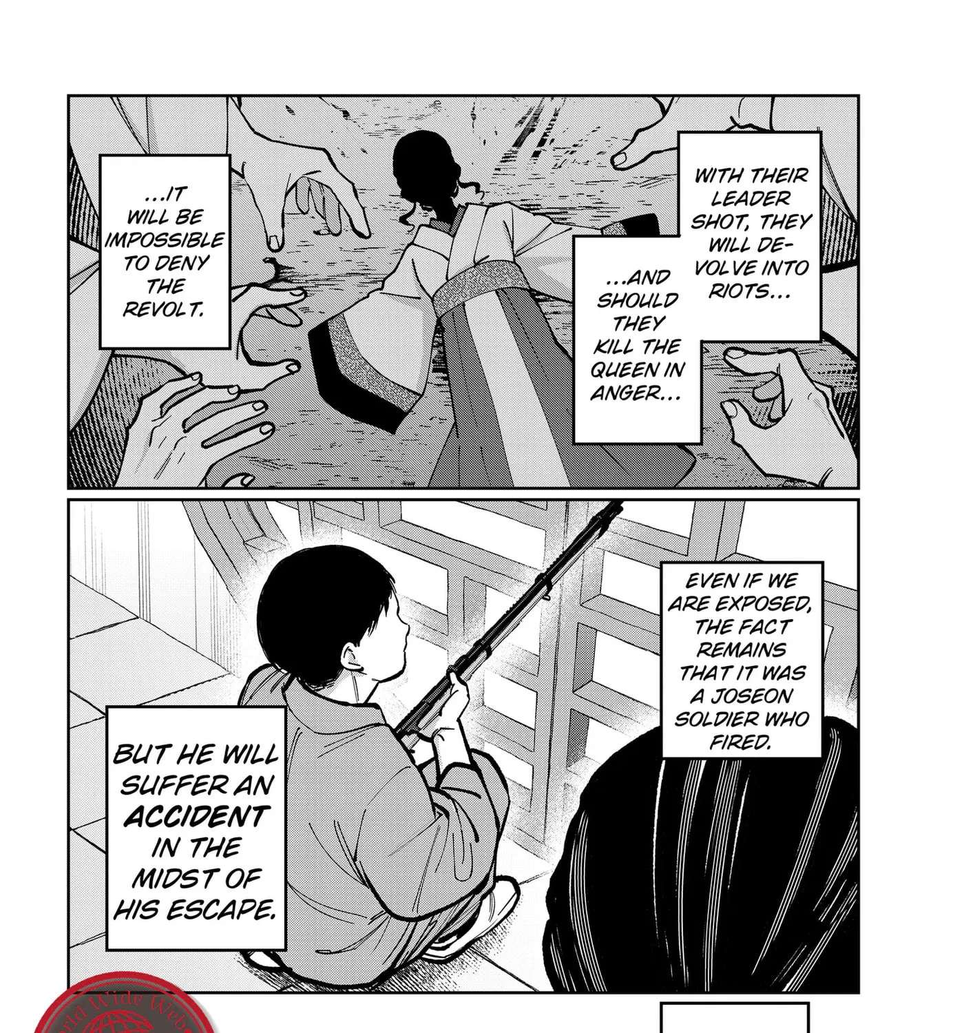 World Wide Web MIKO! Chapter 17 - page 3