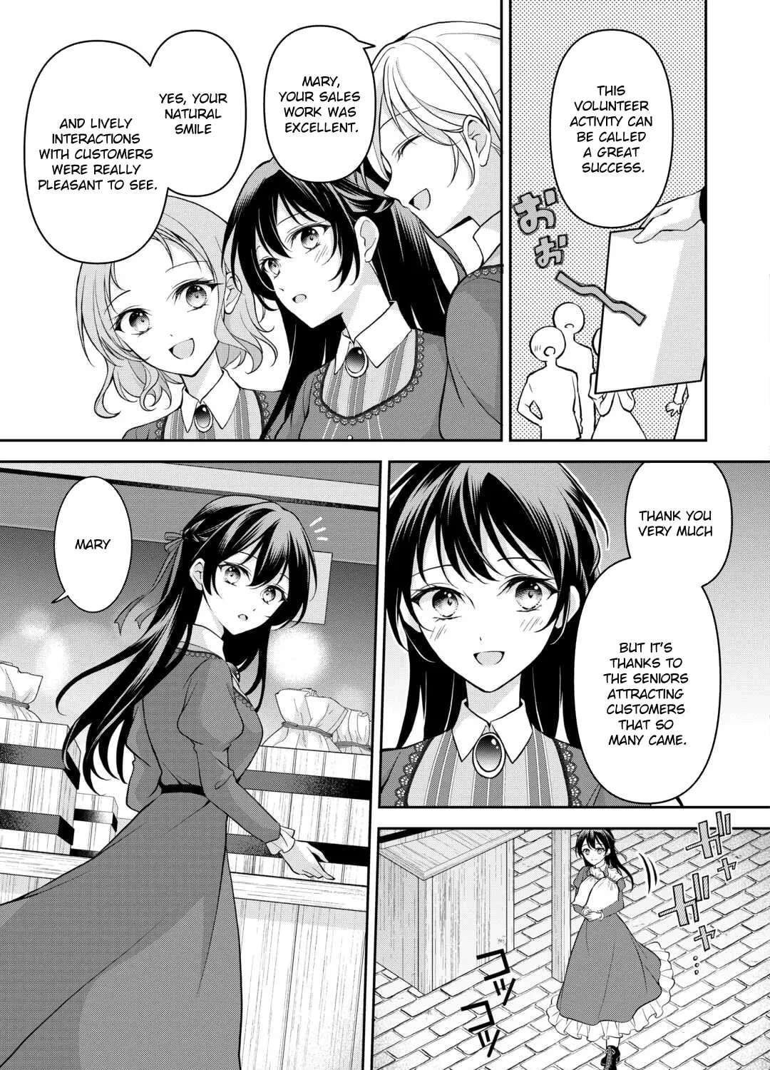 The Count's Daughter Whose Fiancé Was Stolen Decides to Live Life Her Own Way Chapter 6 - page 15