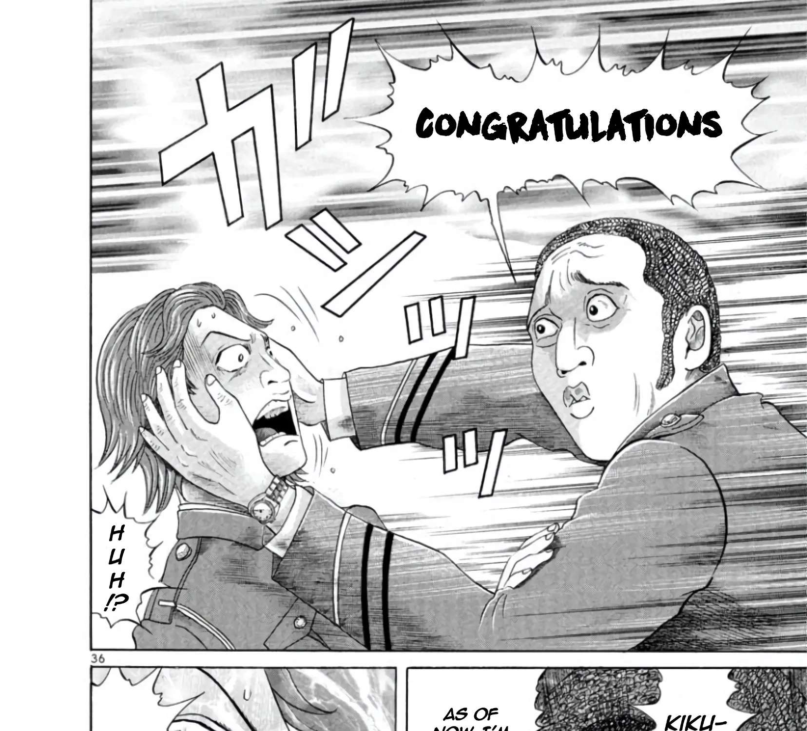 Mogura no Uta Chapter 1 - page 76