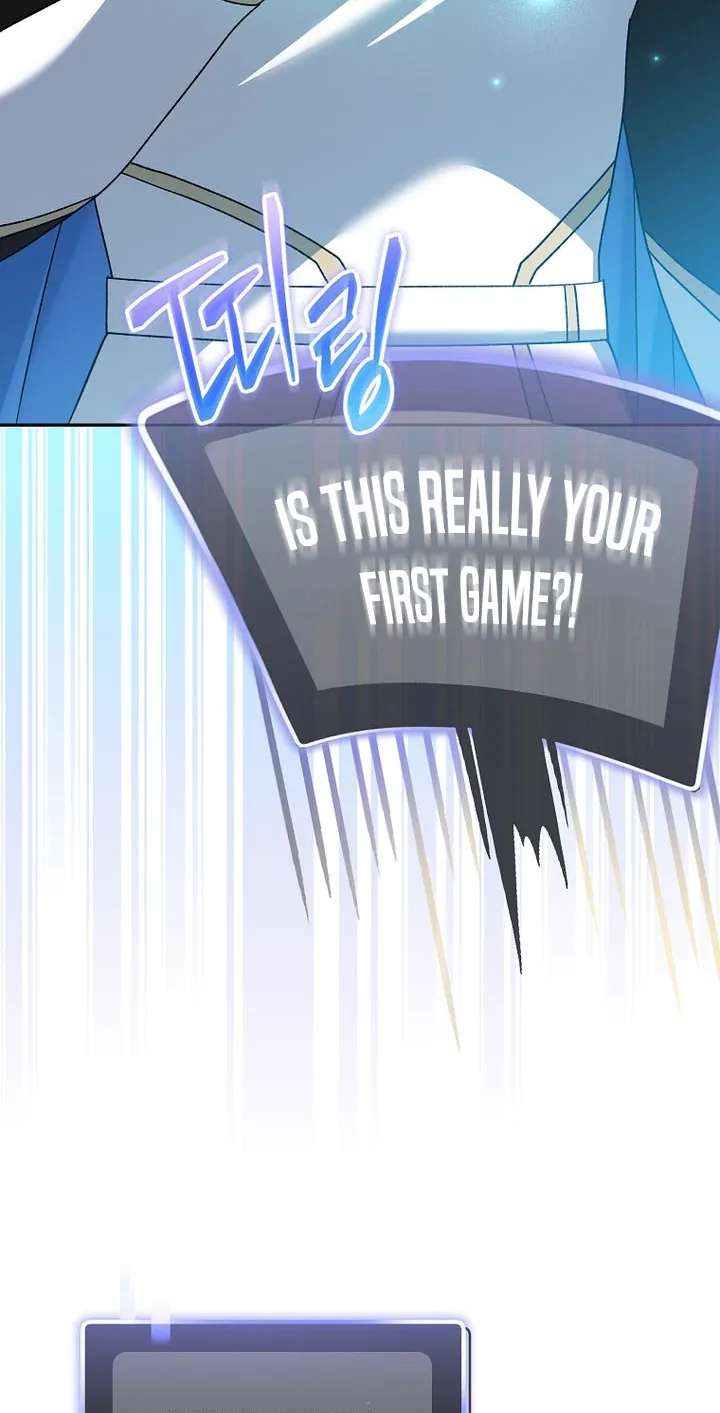 Genius Archer's Livestreaming Chapter 107 - page 7