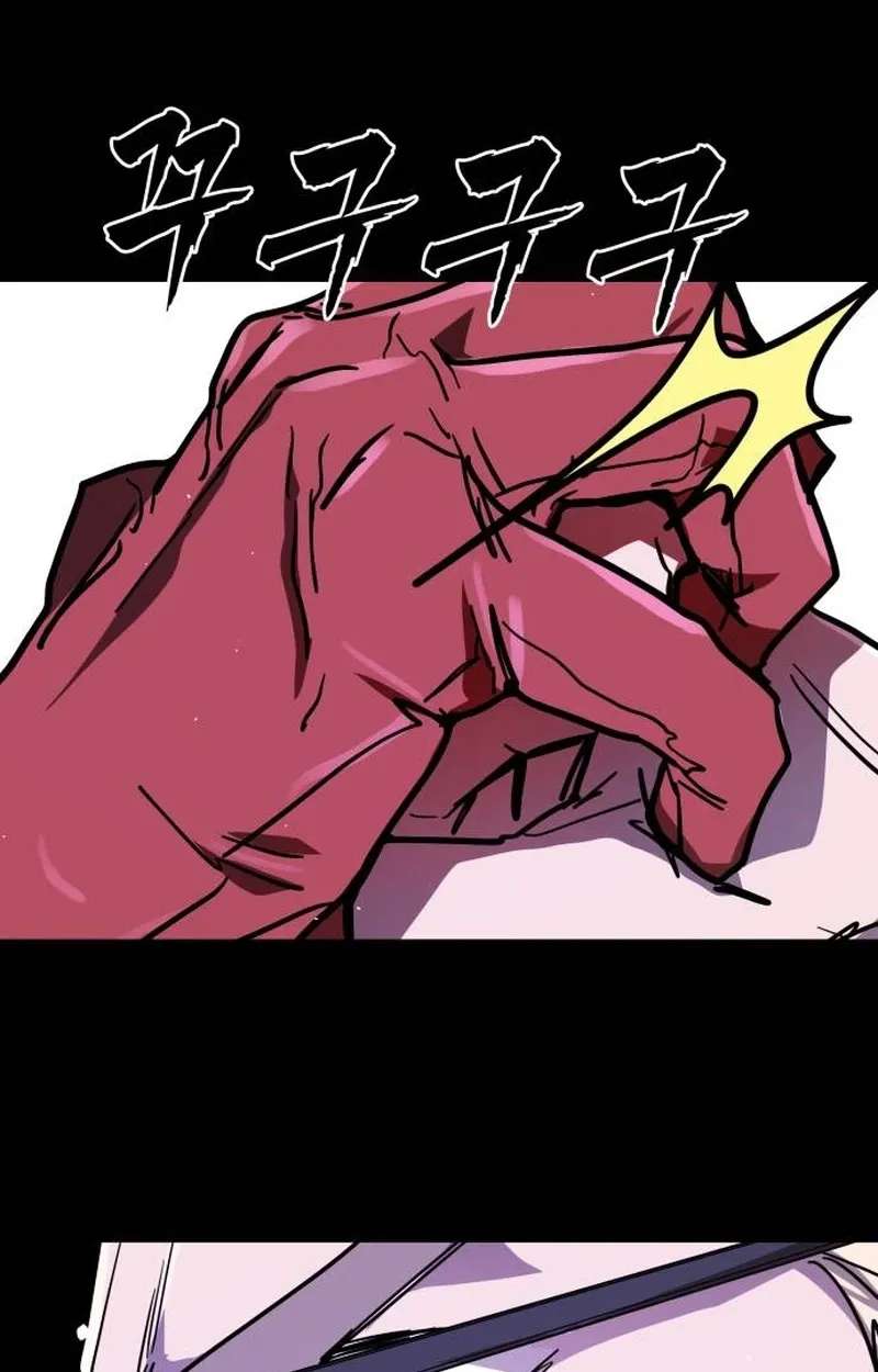 Fight Delivery Chapter 23 - page 152