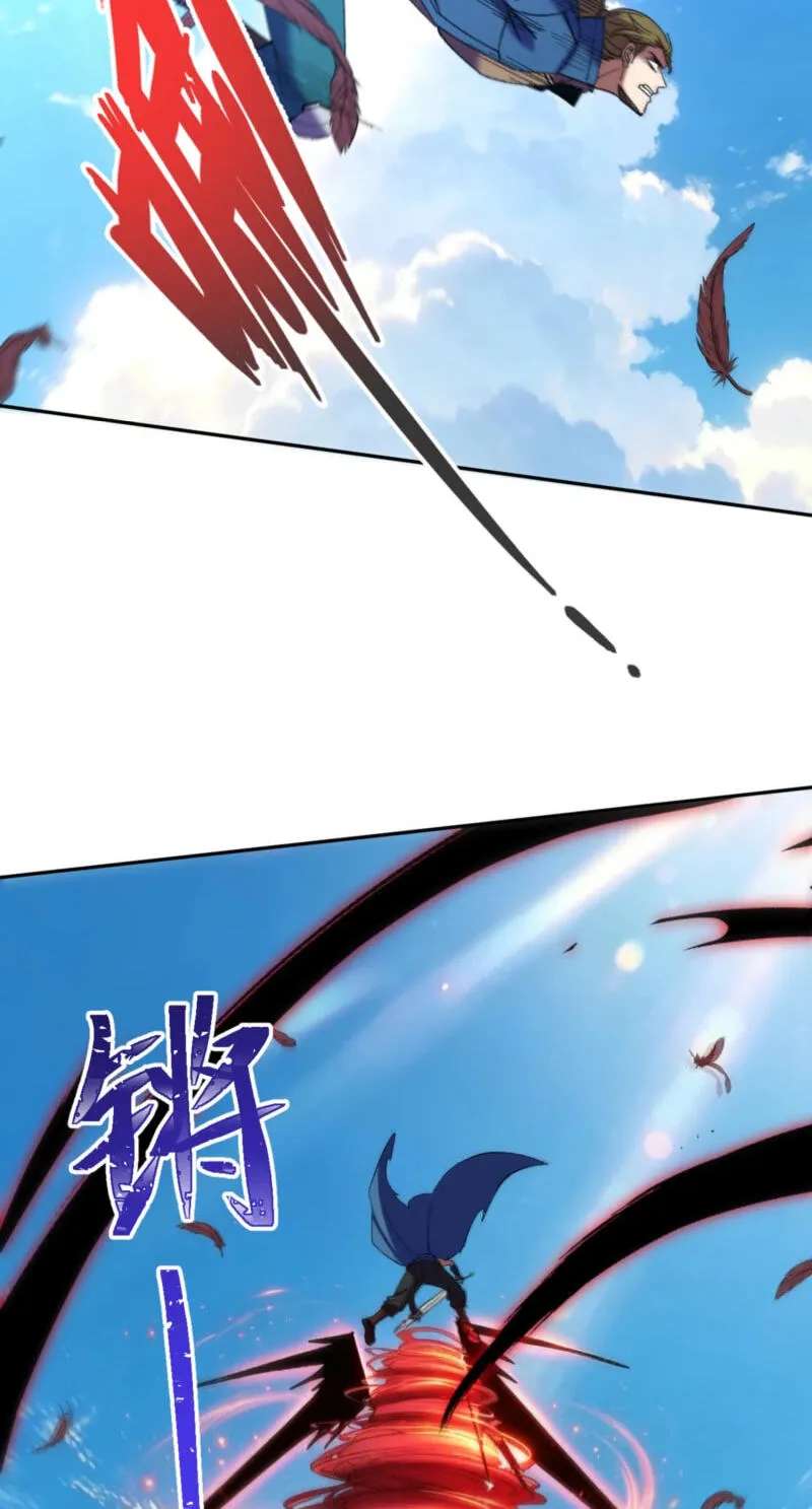 Nuclear Explosion Swordsmanship One Slash, One Kill Chapter 58 - page 15