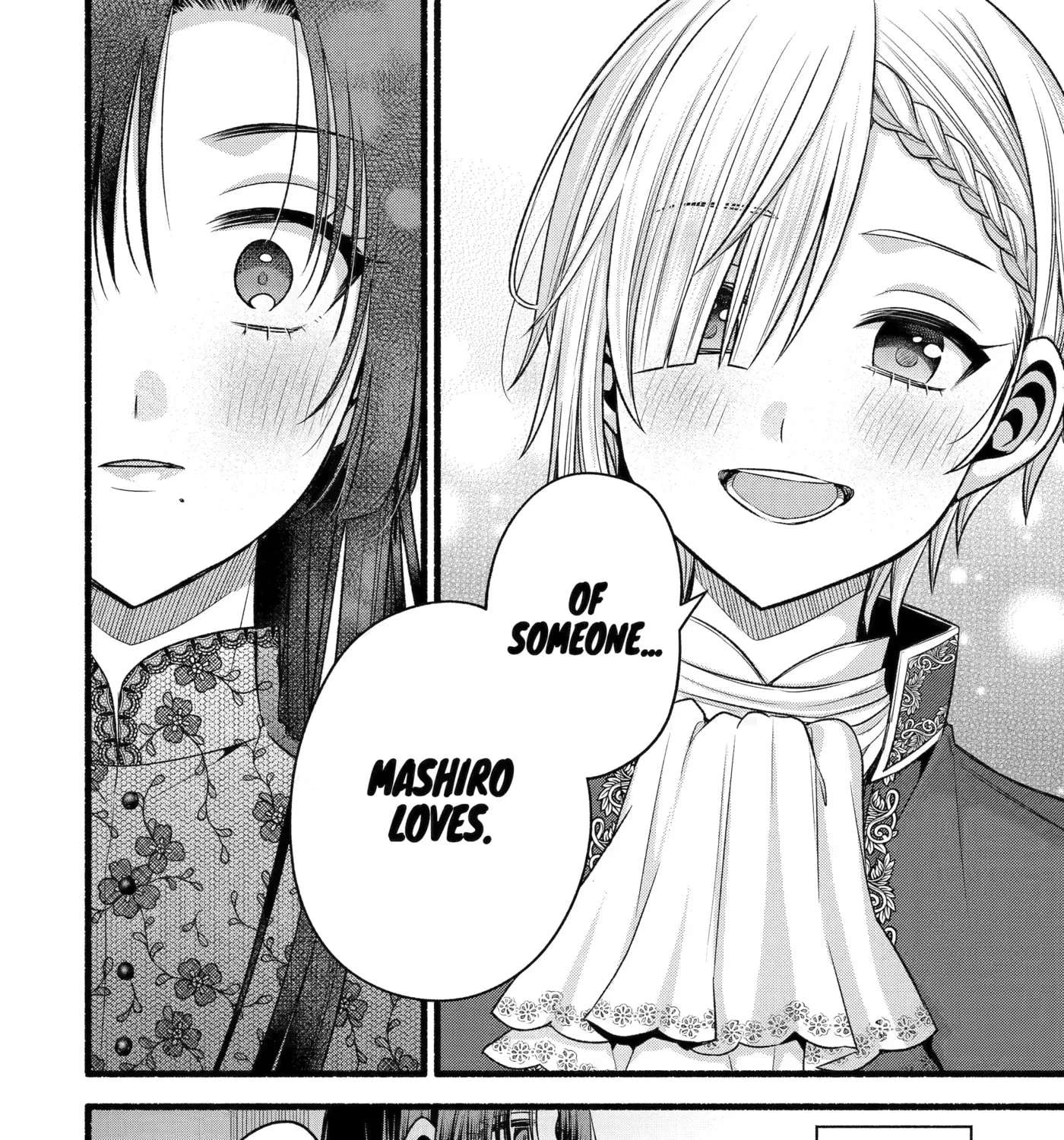 My Friend's Little Sister Has It in for Me! Chapter 56 - page 52