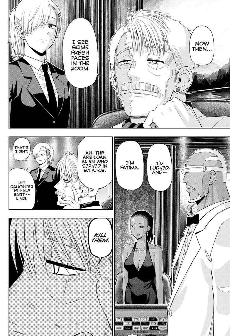 Akizakura (Aruko) Chapter 38 - page 16