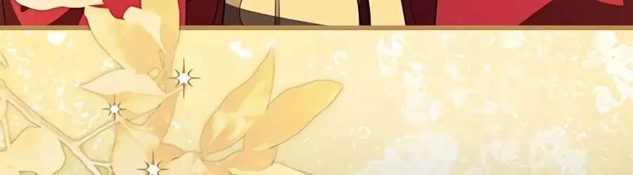 A Superstar From Birth Chapter 106 - page 80