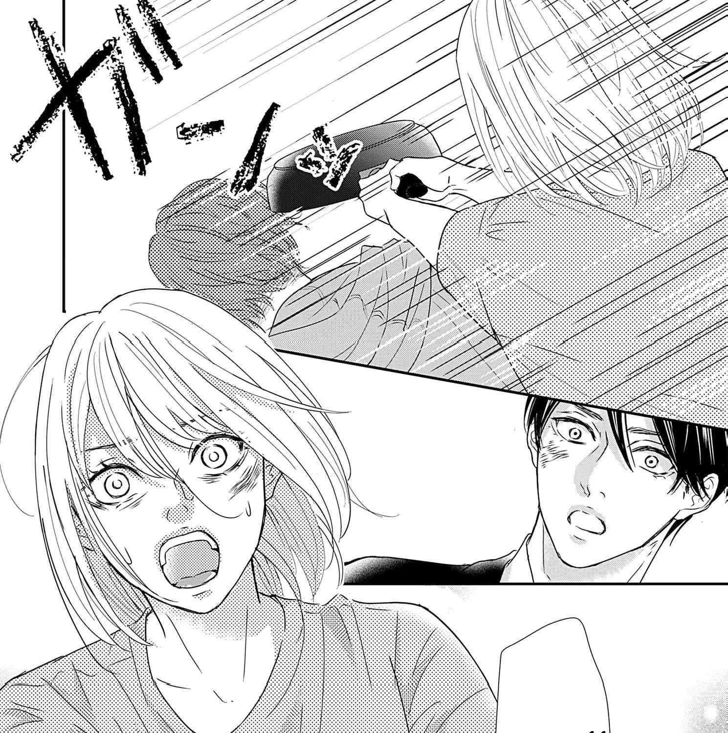 Watashi wa Sore o Unmei to Yobitai Chapter 5 - page 44