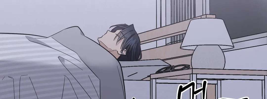 Give Birth to a Baby Wildcat for Me, Unless You Want to See Me Go Insane! Chapter 39 - page 147