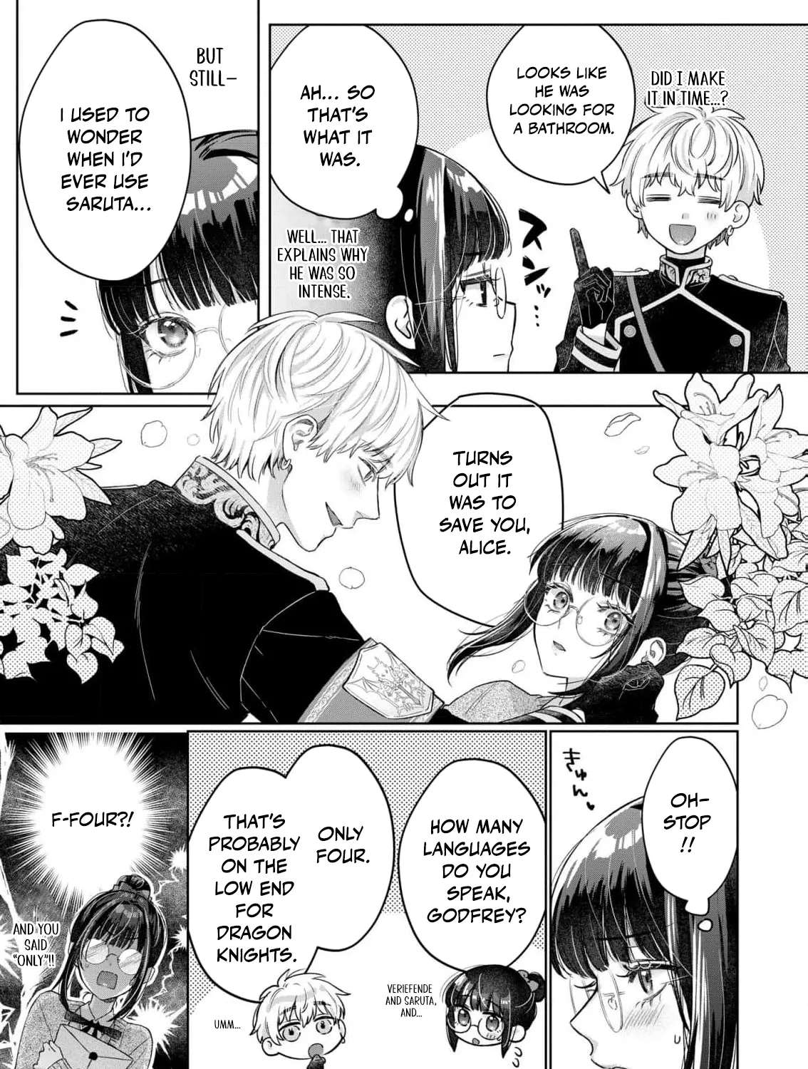 The Snow Maiden Who Can't Be Honest Is Sweetly Melted by the Sleeping Dragon Knight Chapter 5 - page 13