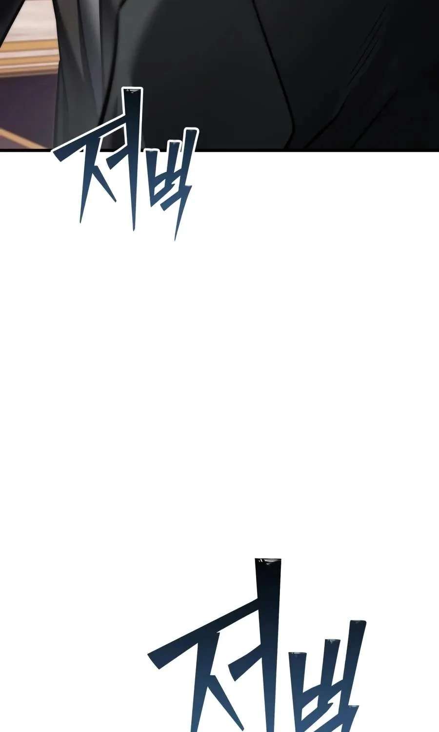 Terminally-Ill Genius Dark Knight Chapter 168 - page 137
