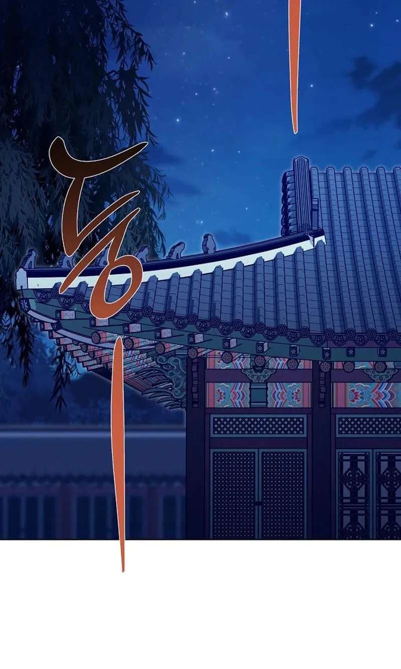 When the autumn night falls over the river Chapter 47 - page 71