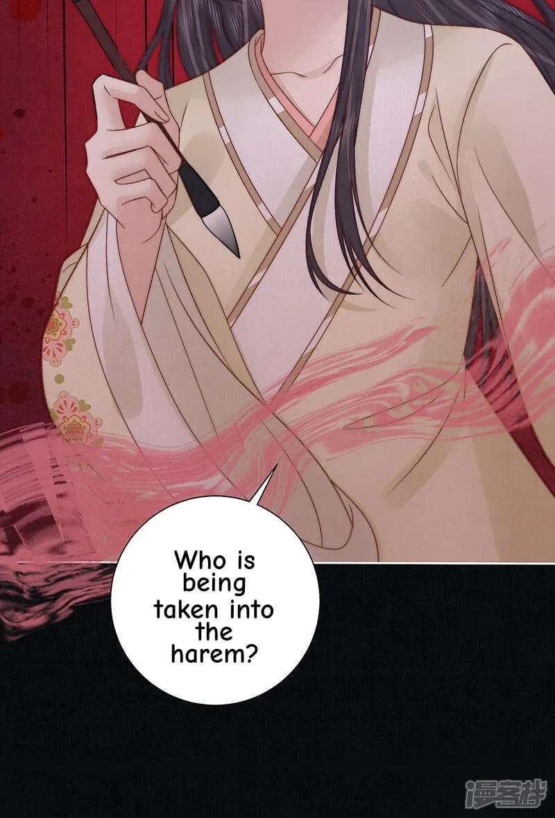 Biography Of The Empress Chapter 84 - page 9