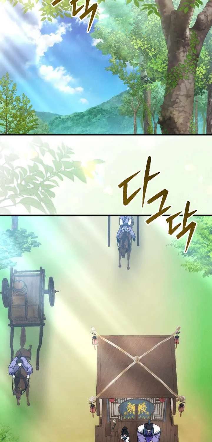 Third-rate Martial Family Becomes the Best Under Heaven Chapter 27 - page 86