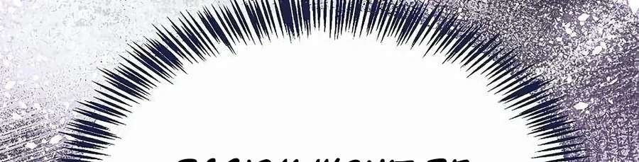 Seoburo Gan Geomeunmeori Yongbyeong Chapter 10 - page 130