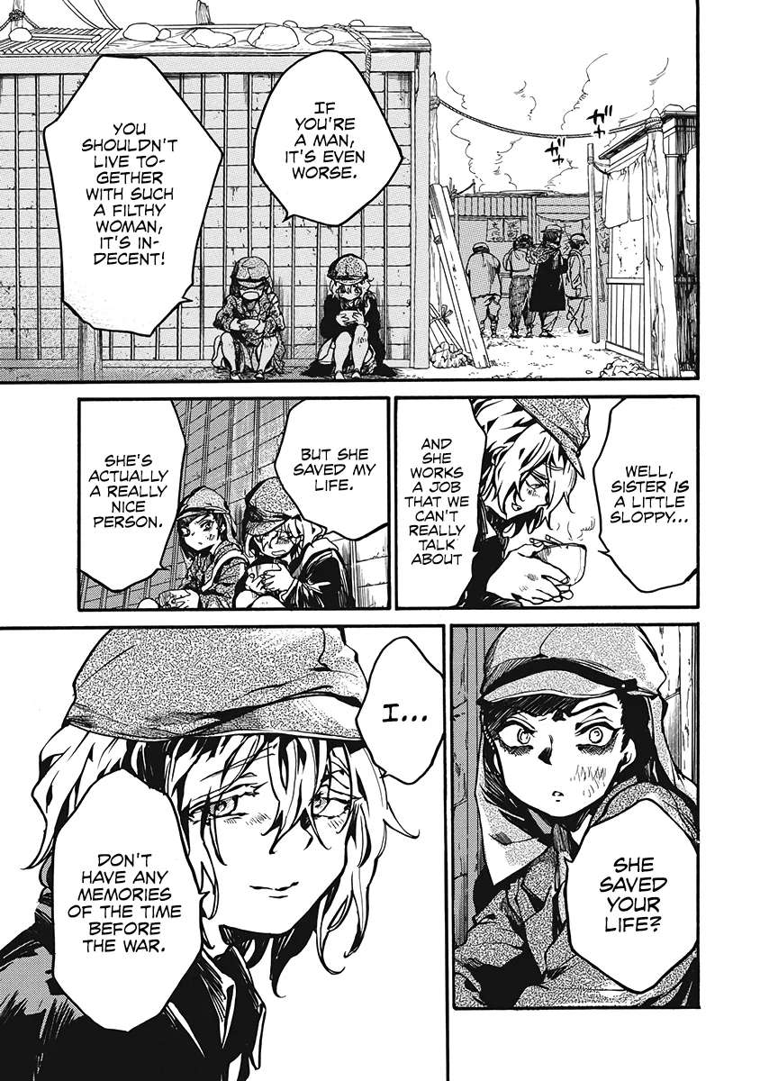 Musubaru Yakeato Chapter 3 - page 14