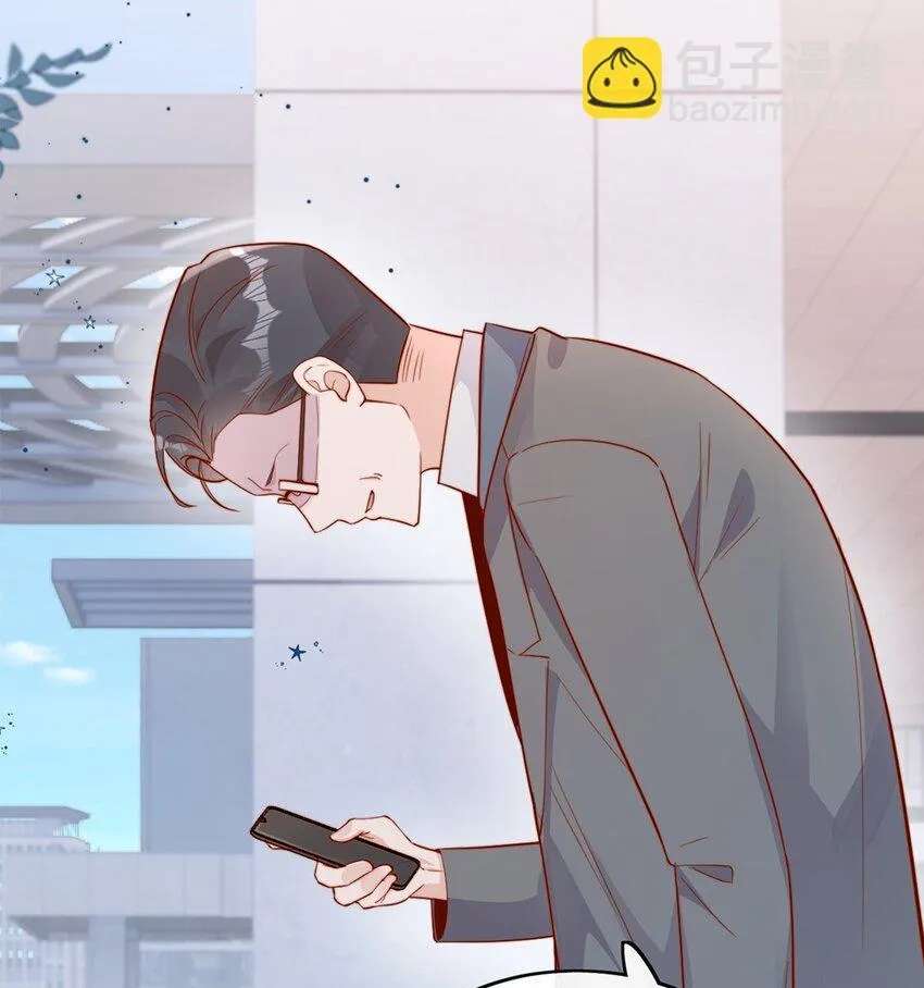 The Way My Nemesis Looks At Me Is Slowly Shifting Chapter 34 - page 46