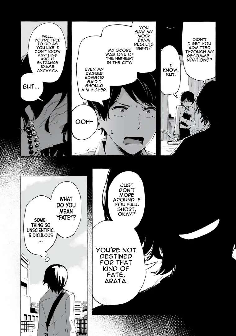 Ore no Kasu Mitaina Jinsei wa Zenbu Tanuki no sei Chapter 1 - page 10