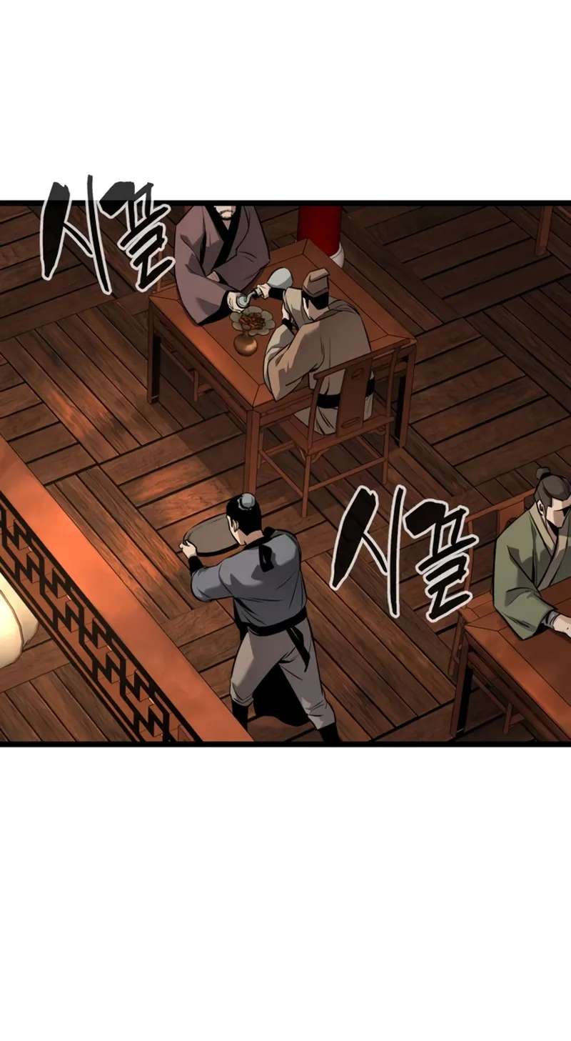 Jeonjikjijon Chapter 14 - page 55