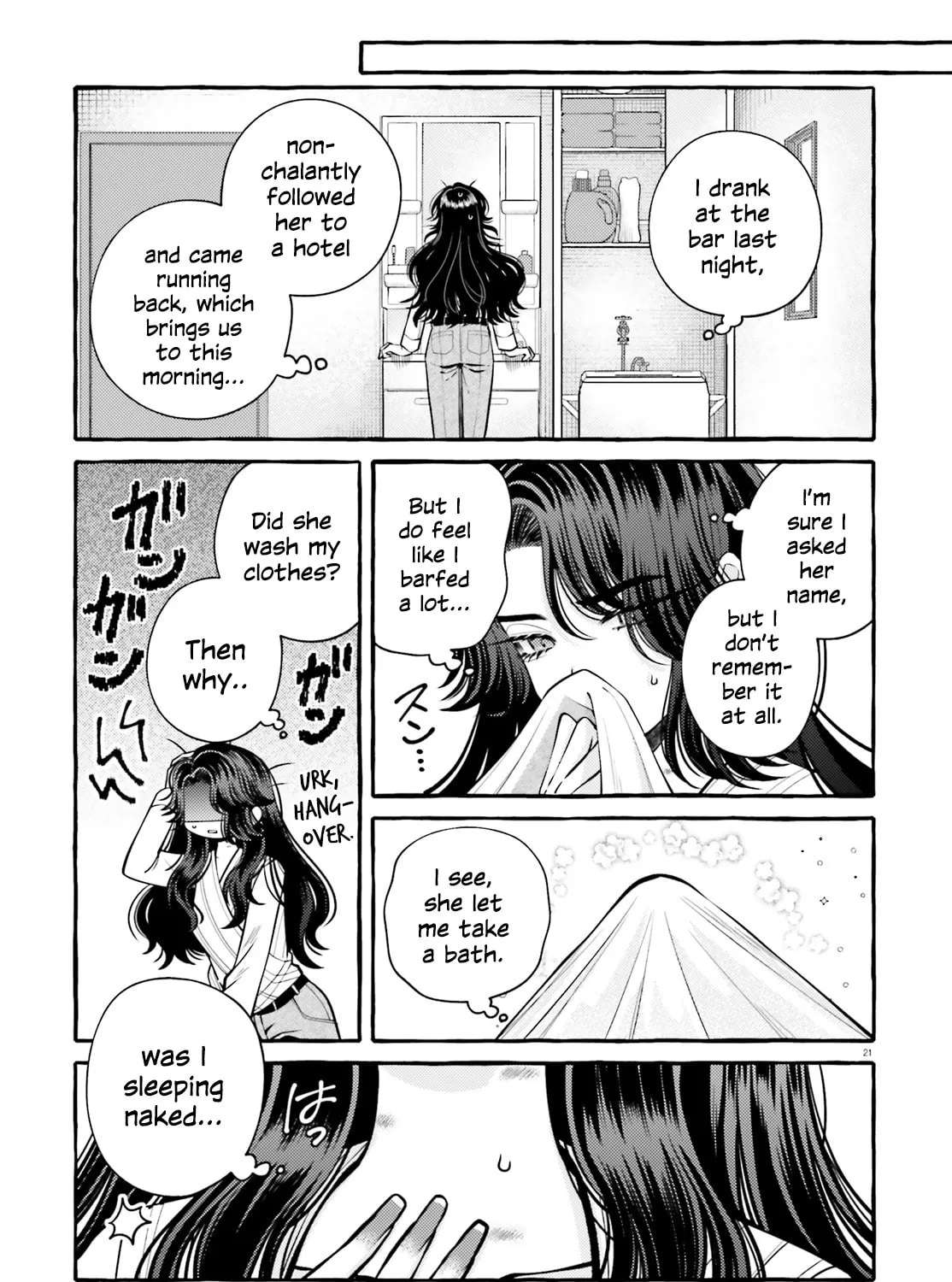 Kono Koi, Ittan Mochikaerasete Itadakimasu! Chapter 1 - page 24
