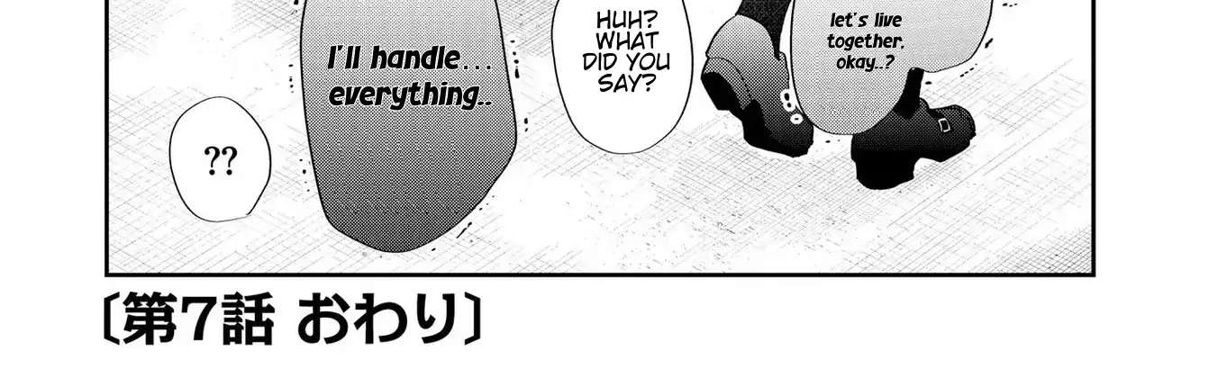 Agasa-Kun Wa Yande Iru. Chapter 7 - page 50