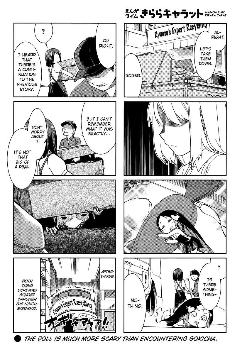 Gokiburi Gijinka Chapter 48 - page 8