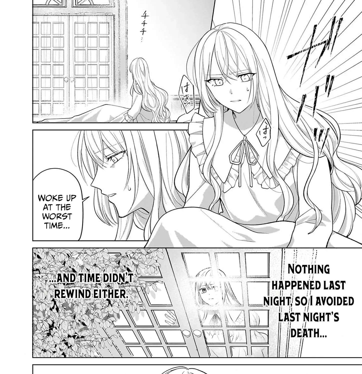 The Princess Who Returned from Death Wants to End the Cycle Chapter 11 - page 47
