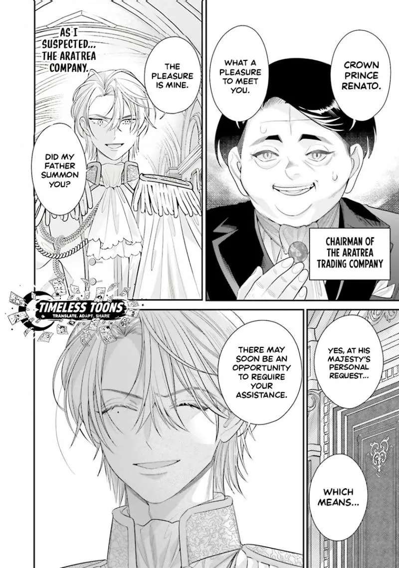 Fuguu Reijou to Hikikomori Mahoutsukai Futari de Slow Life wo Mezashimasu Chapter 3 - page 17