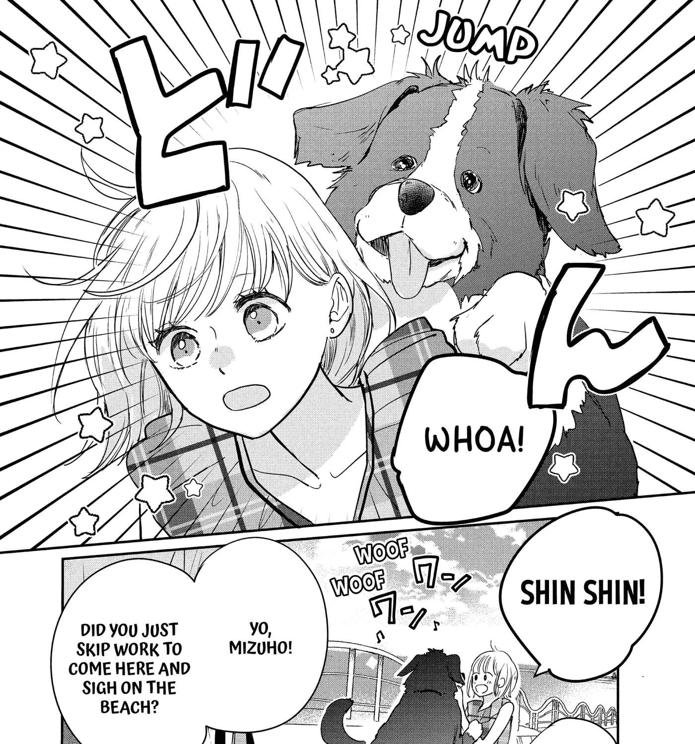 Anyway, I'm Falling in Love with You. Chapter 49 - page 23