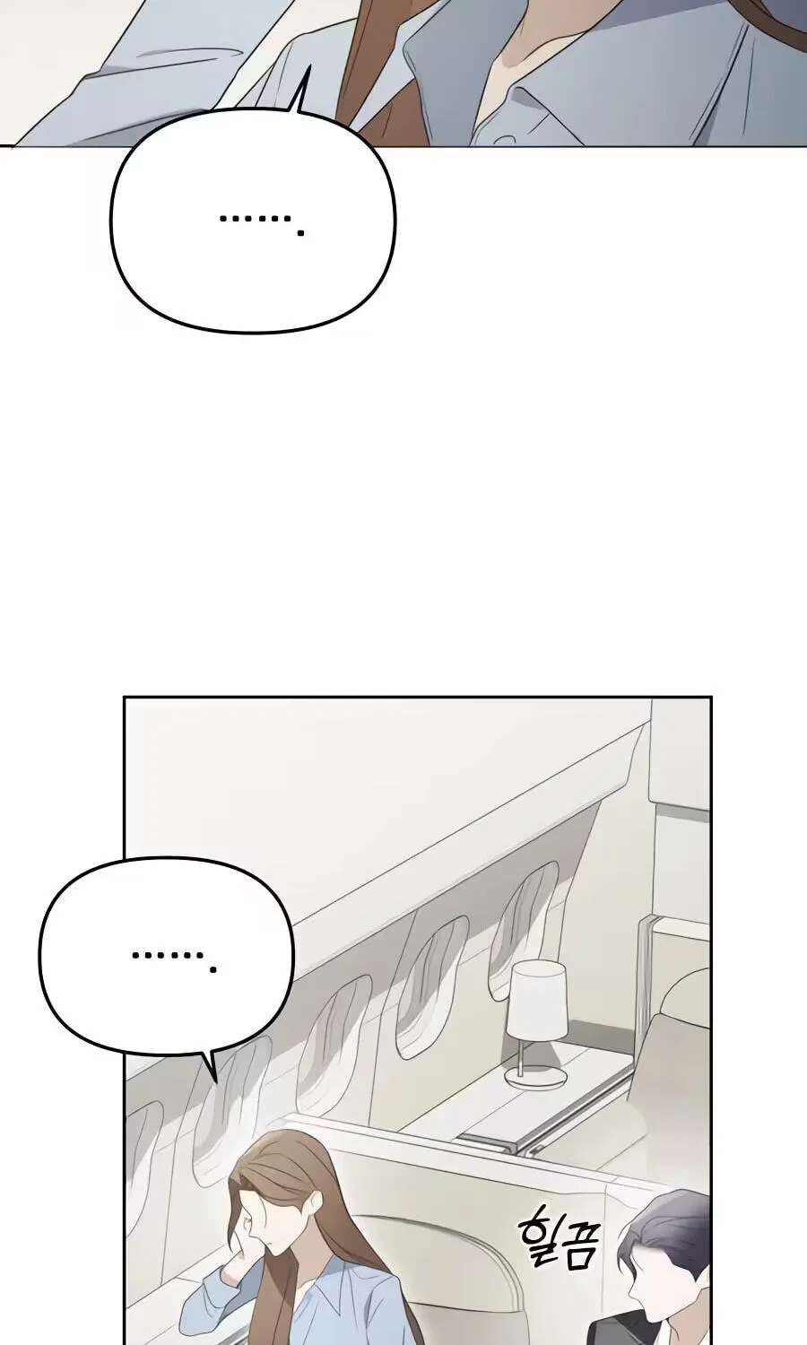 I’d Rather Live as a Villain Chapter 42 - page 43