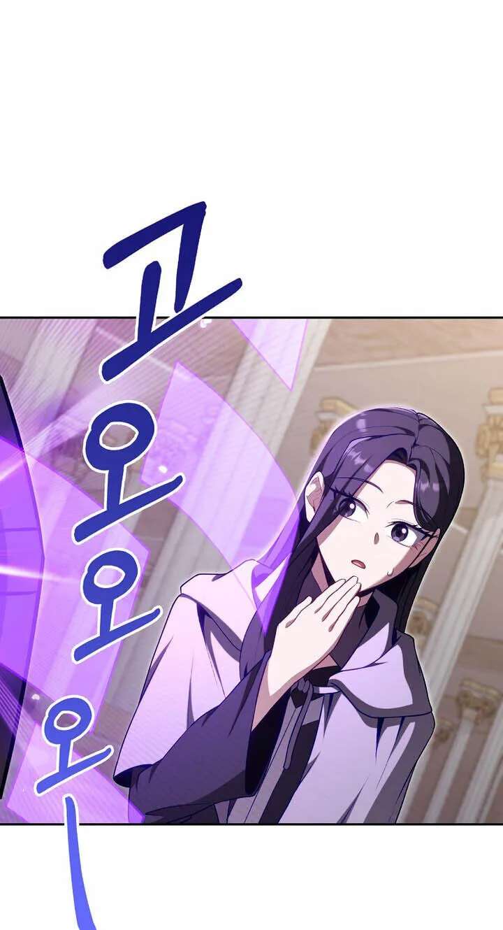 Max Talent Player Chapter 152 - page 63
