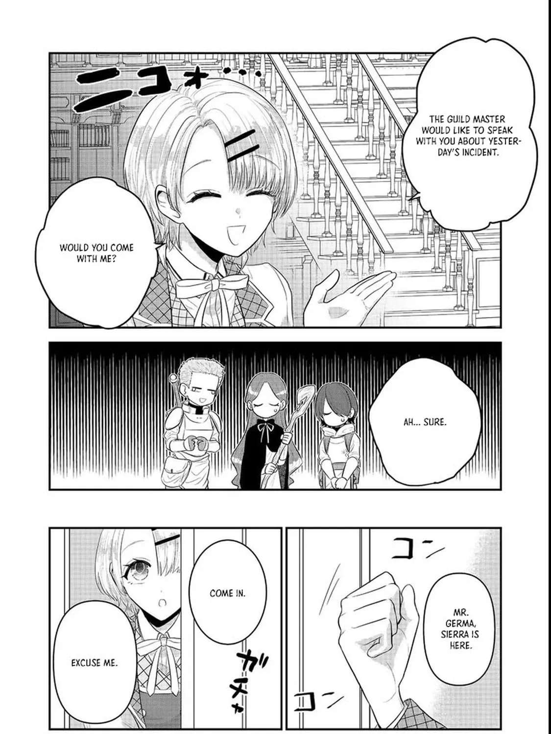 Guild no Uketsuke-jou wa Teiji Agari no Yume wo Miru Chapter 2 - page 14
