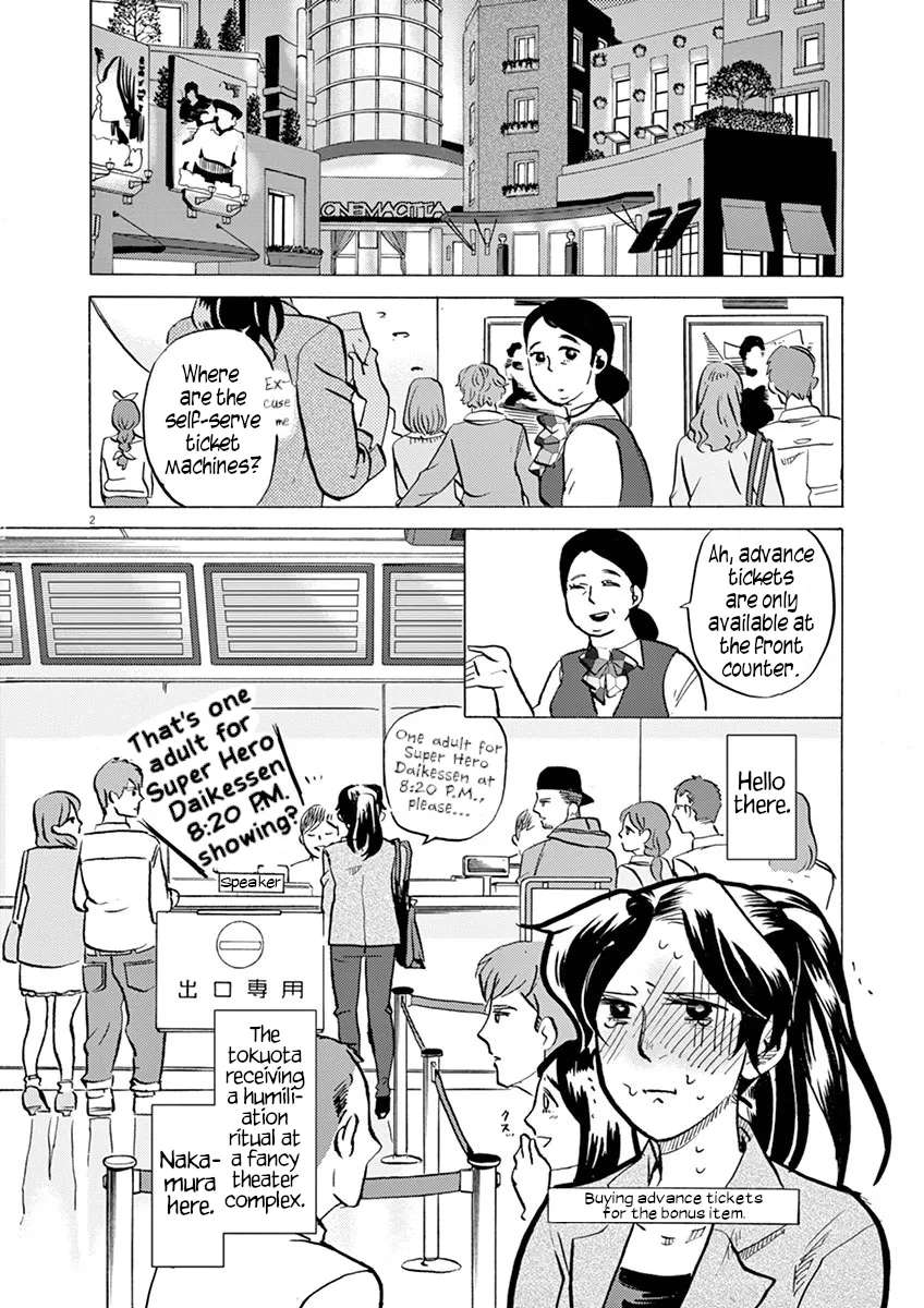 Tokusatsu Gagaga Chapter 24 - page 2