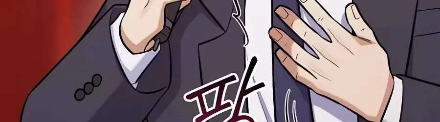 The Overly Competent Junior Employee Chapter 28 - page 90