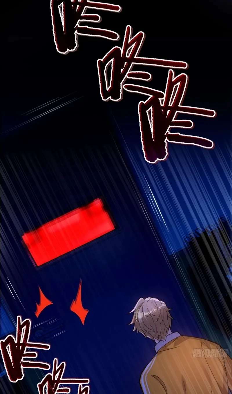 Guiyi Shijie? Wo Zao Jiu Tongguanle Chapter 1 - page 48
