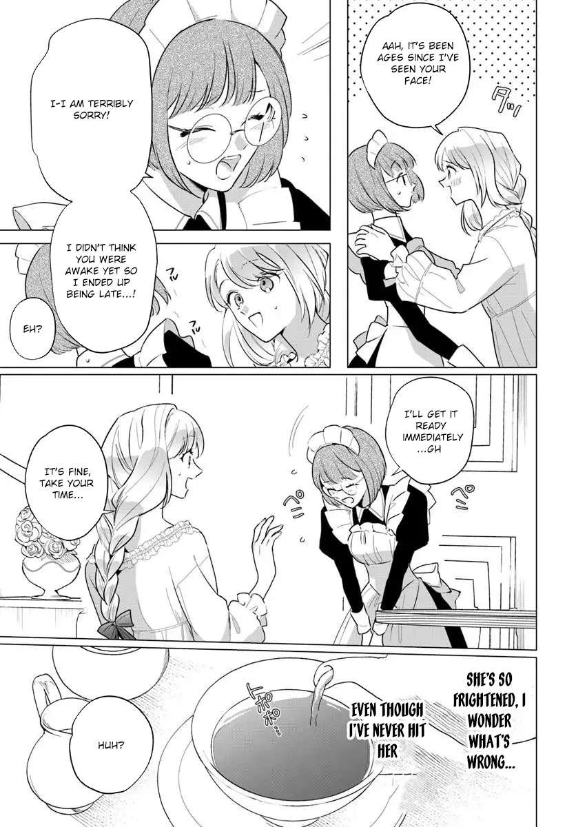 Please Fall in Love with Me! The Villainess’s Second Loop Chapter 1 - page 21