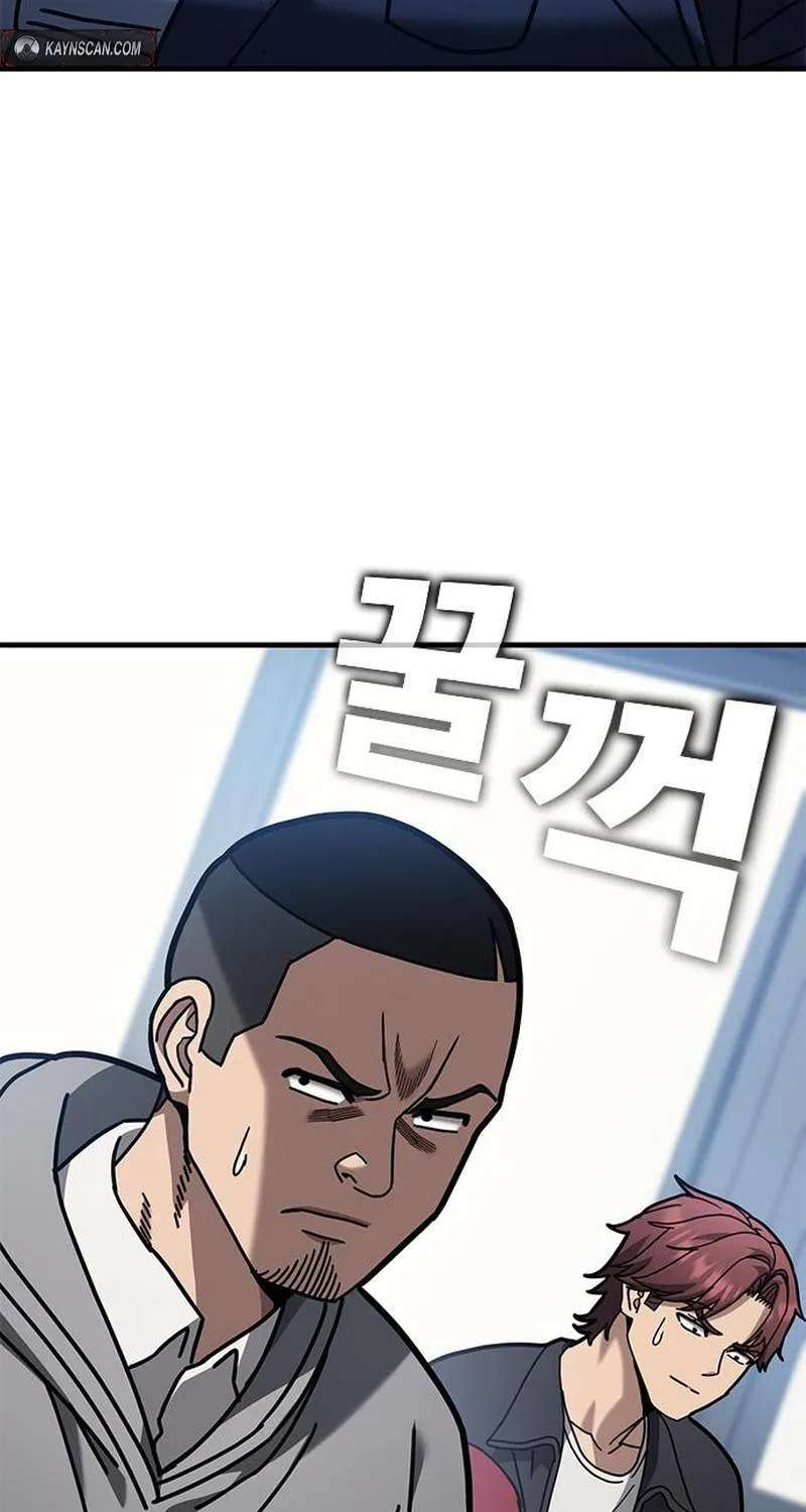 Fight Tier 1 Saving a tutor Chapter 14 - page 74