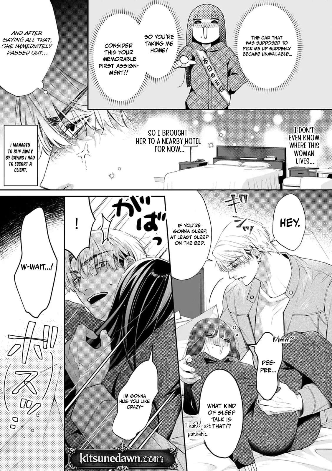 Melted by Sweet, Nasty Poison: How to Love a Man Who Wants to Be Exposed Chapter 3 - page 33