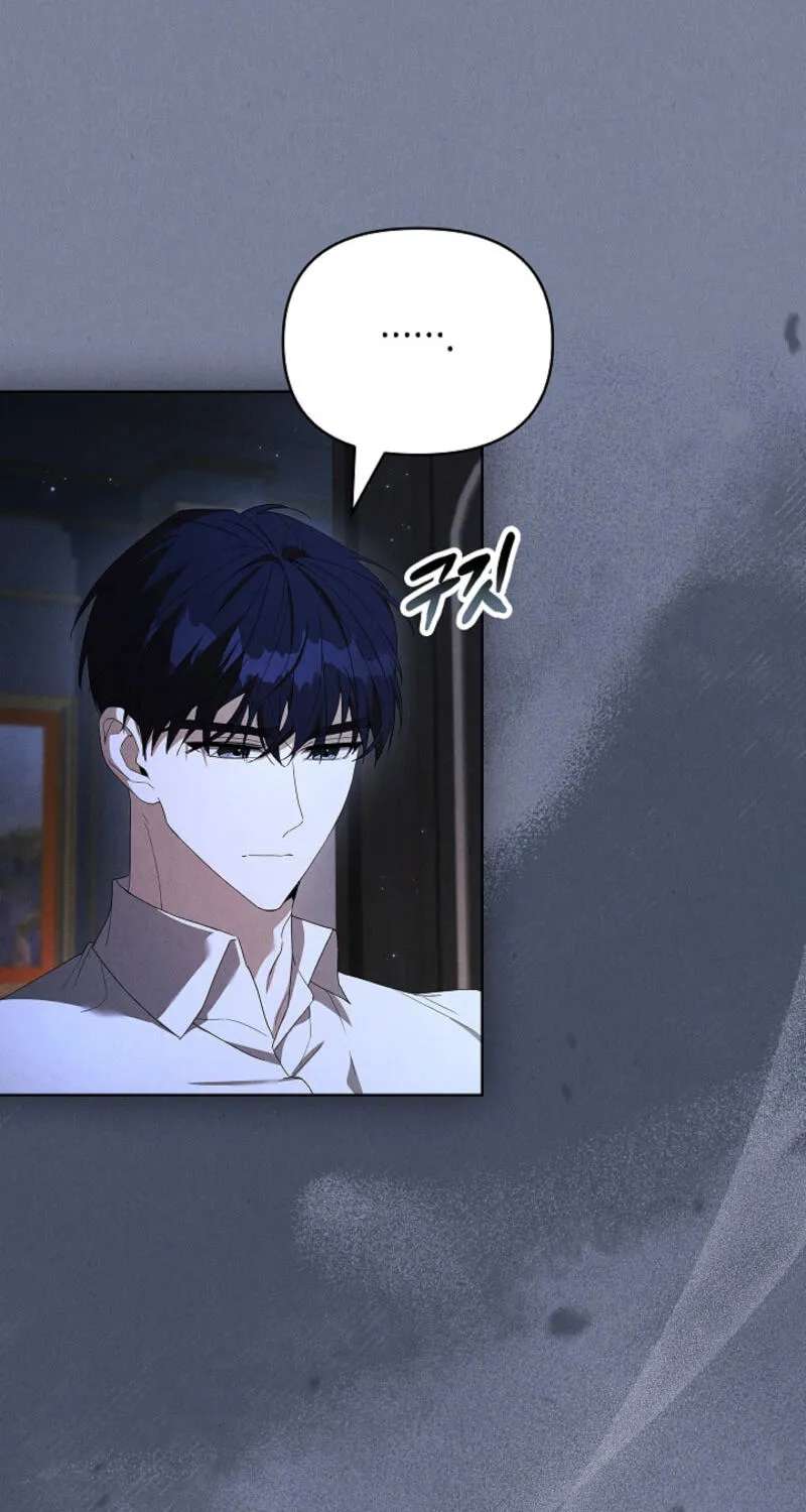 Regarding the Perfect Revenge Chapter 27 - page 7