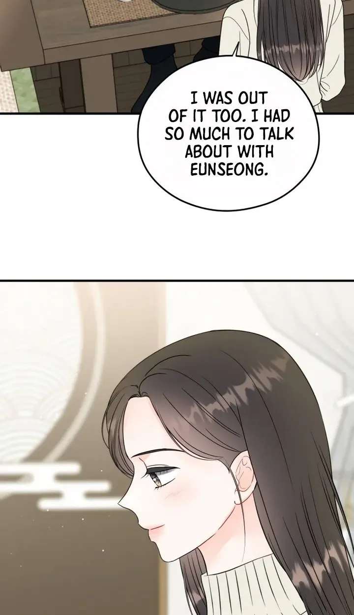 One and only Chapter 61 - page 23