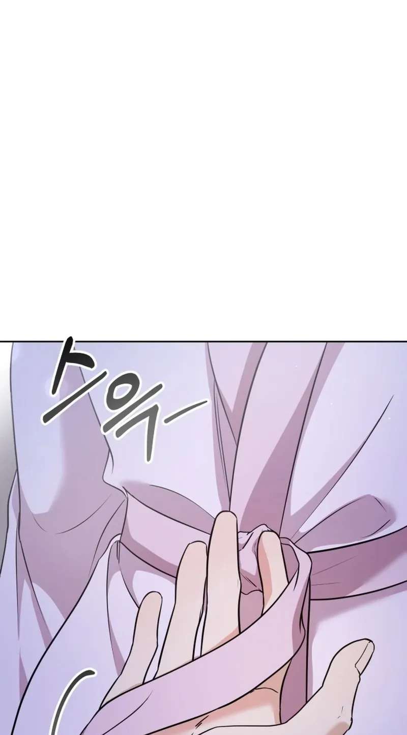 How Dare I Love You Chapter 1 - page 3