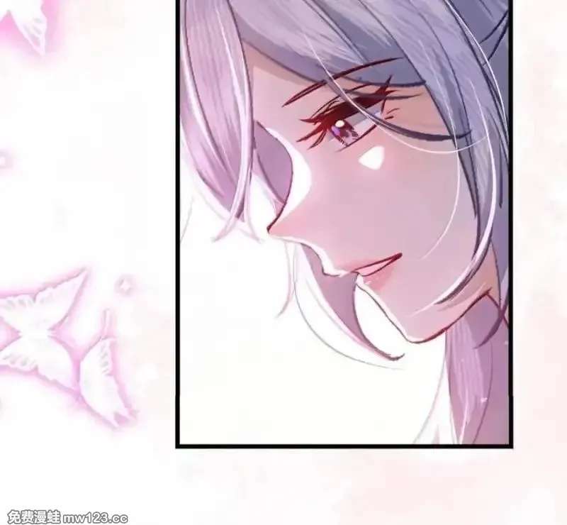 Miss Ghost, No Snuggling Please! Chapter 26 - page 24